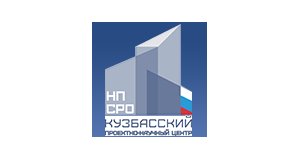 Некоммерческое партнёрство "Саморегулируемая организация "Кузбасский проектно-научный центр"